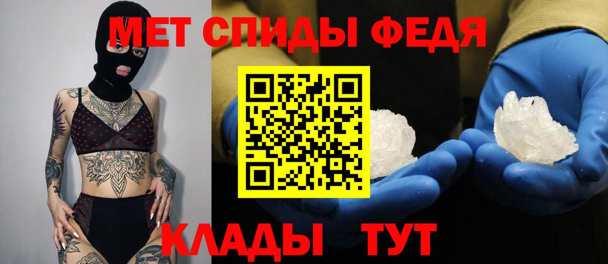 Щёкино  АМФЕТАМИН VHQ  АМФ  Вход с VPN 