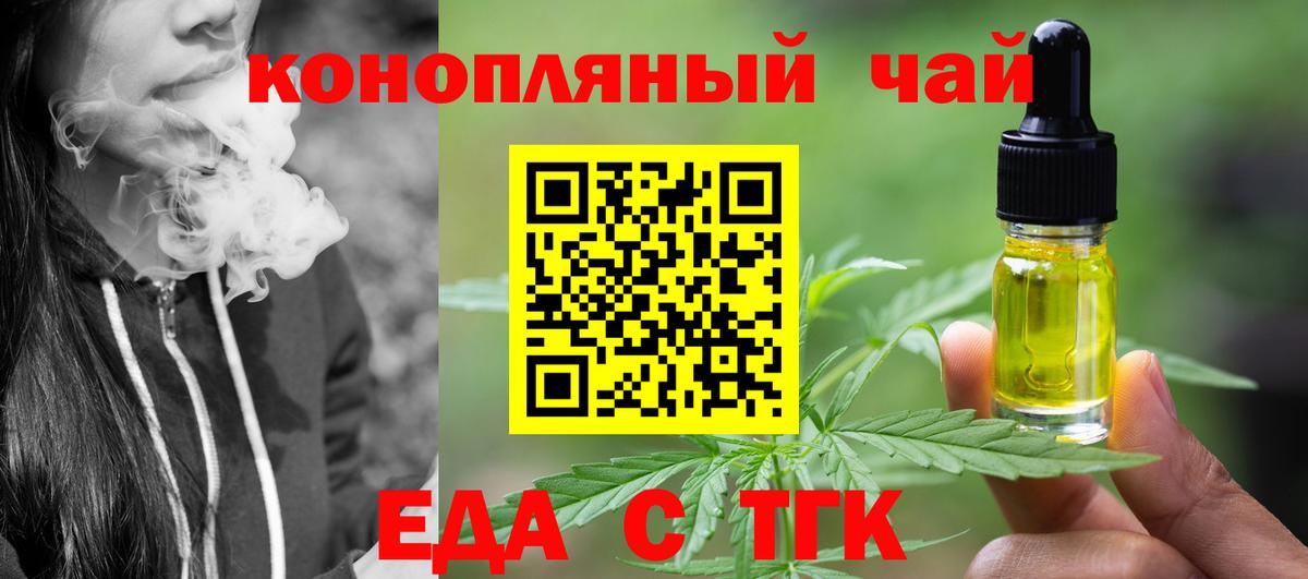 Canna-Cookies конопля  Вход с VPN  Щёкино 