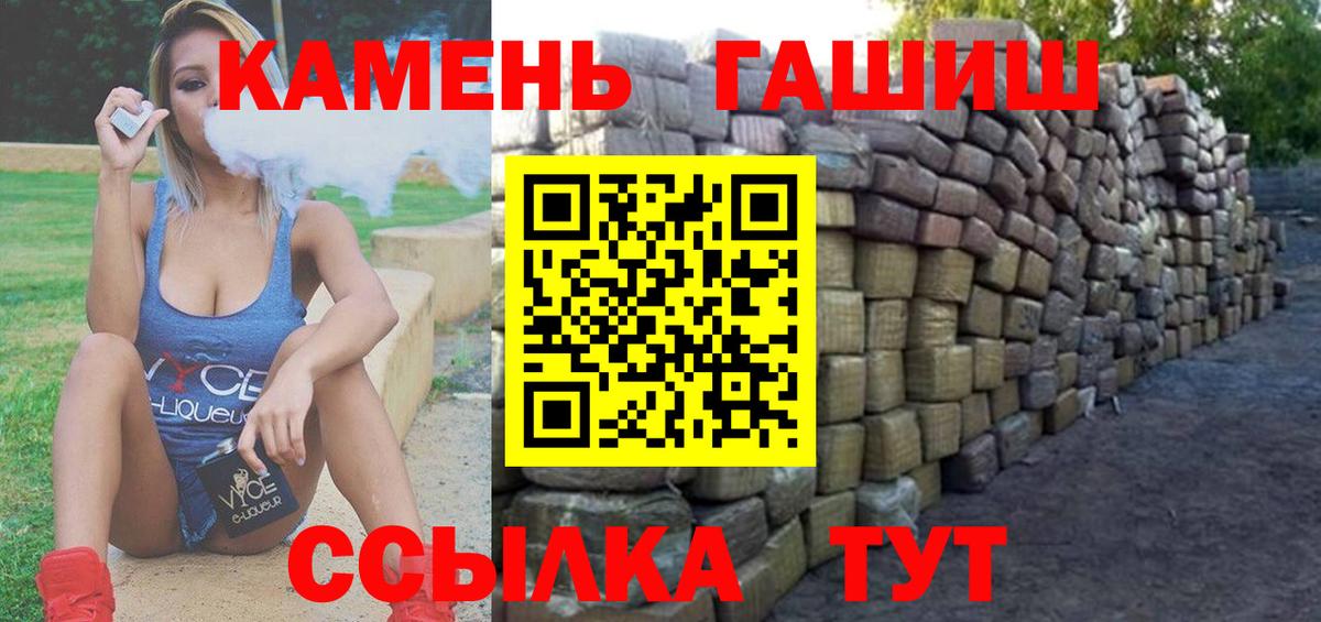 ГАШИШ VHQ Щёкино
