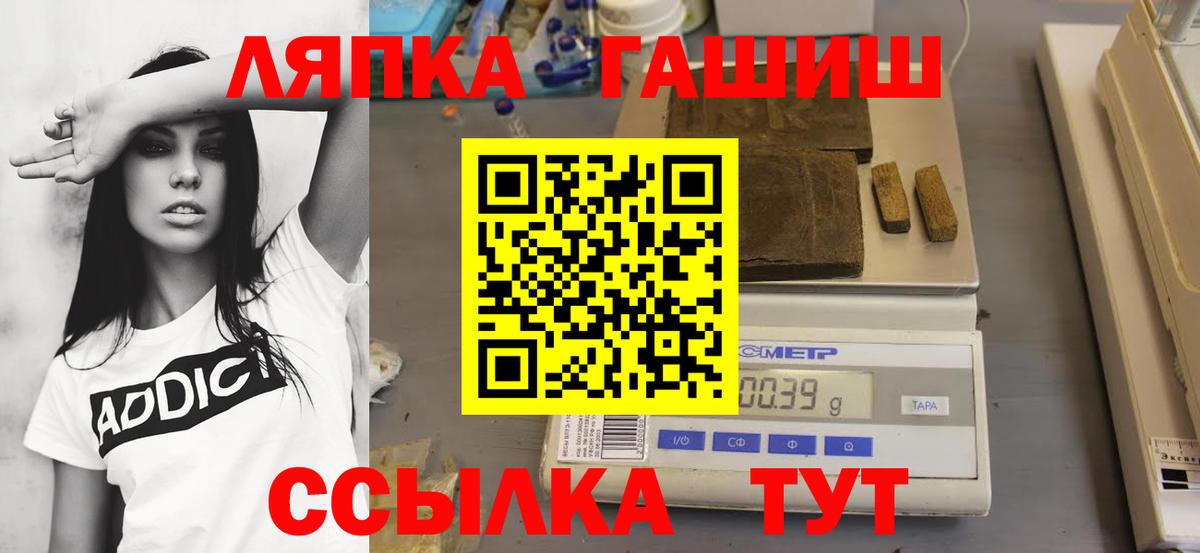 ГАШ индика сатива  где найти   ГАШ гашик  Щёкино  Вход с VPN 