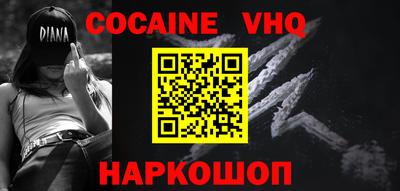 spice Ливны