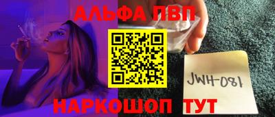 spice Ливны