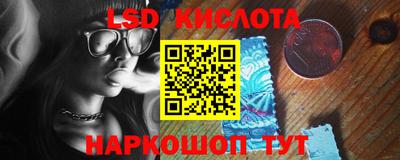 spice Ливны