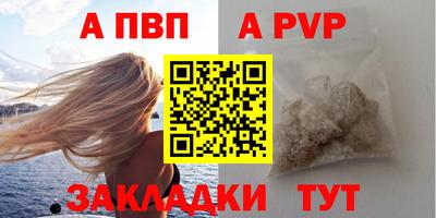 а пвп мука Ликино-Дулёво