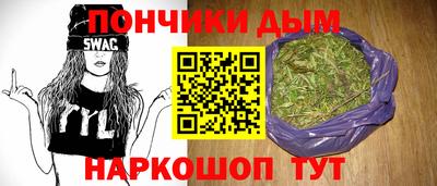 spice Ливны