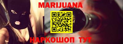 spice Ливны