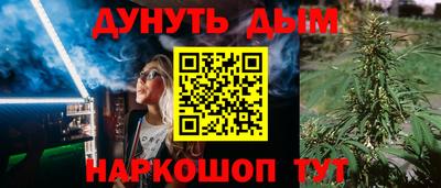 spice Ливны