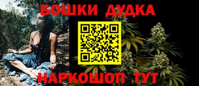 spice Ливны