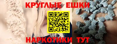spice Ливны