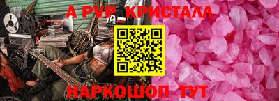 а пвп мука Ликино-Дулёво