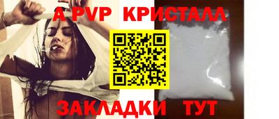 spice Ливны