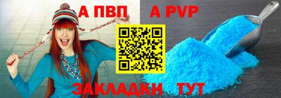 а пвп мука Ликино-Дулёво
