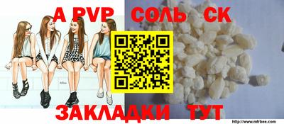 ECSTASY Лесосибирск