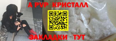 spice Ливны