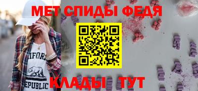 spice Ливны