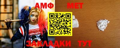 spice Ливны