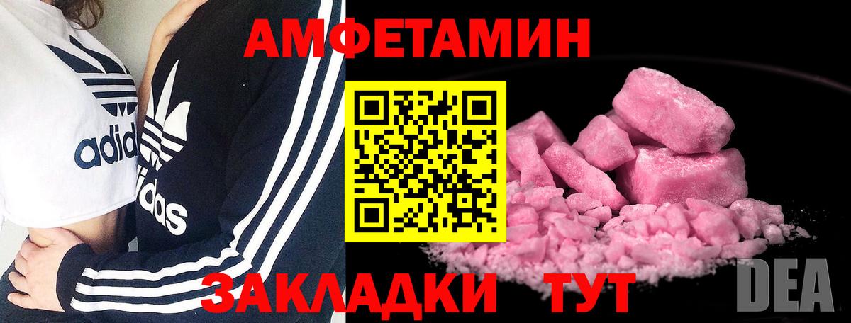 Первитин мет  Первитин мет  Вход с VPN  Щёкино 