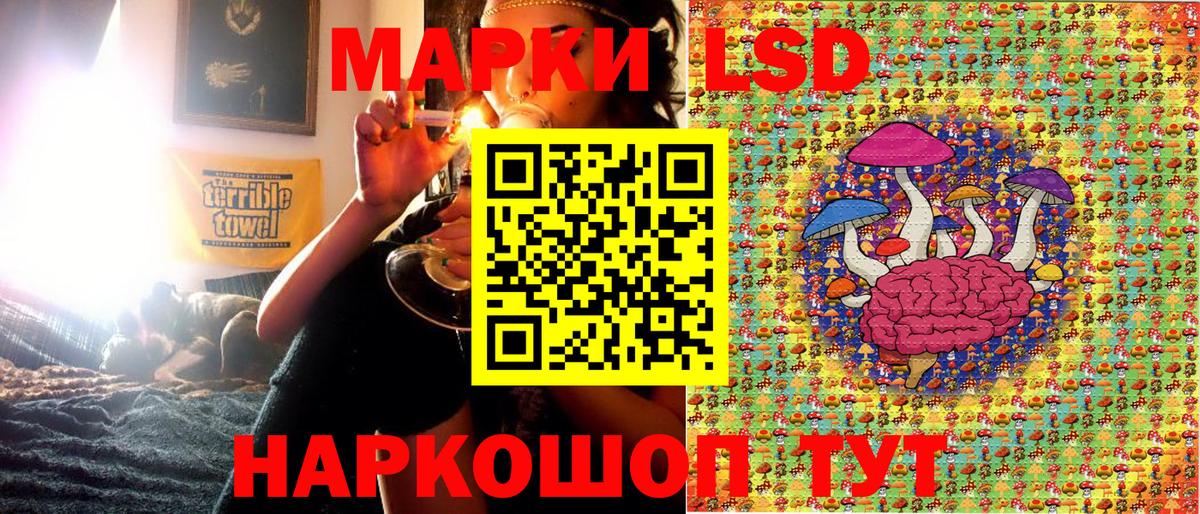 Щёкино  Наркотические марки 1,5мг  Вход с VPN 