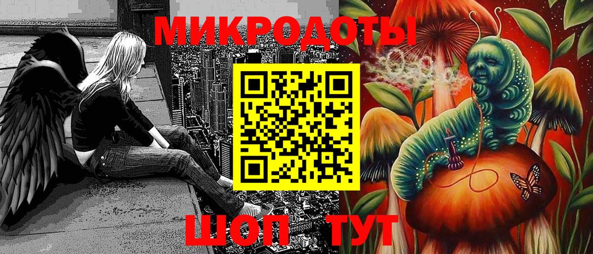 Псилоцибиновые грибы ЛСД  Вход с VPN  Щёкино 