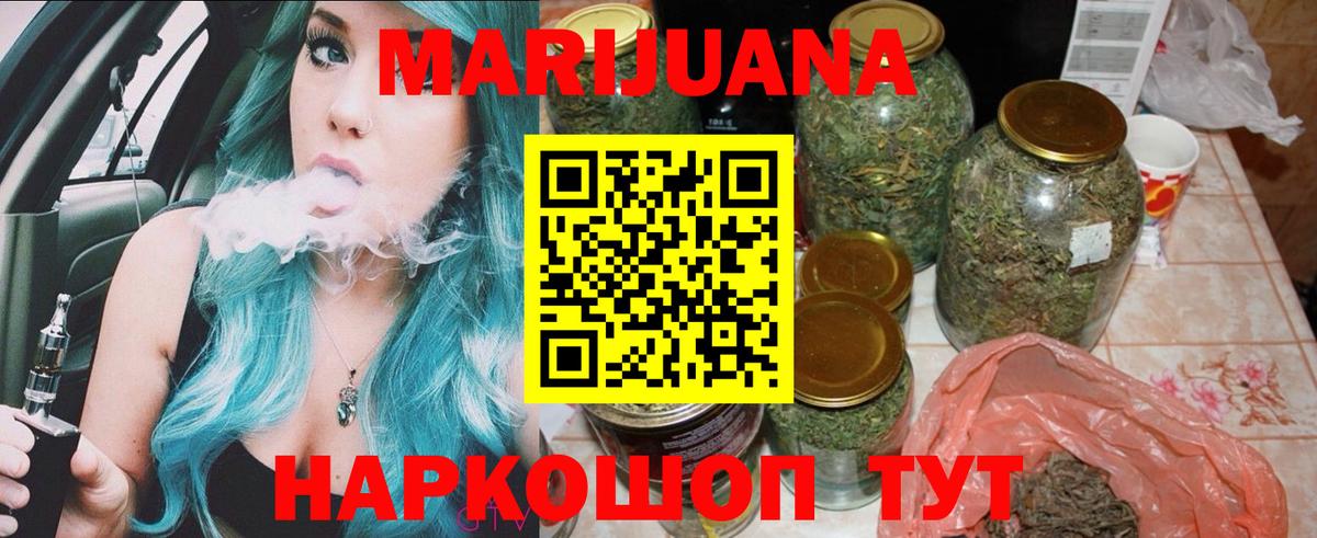 Щёкино  Бошки марихуана Amnesia  Канабис Amnesia  Вход с VPN  Бошки Шишки LSD WEED  Бошки Шишки Amnesia 